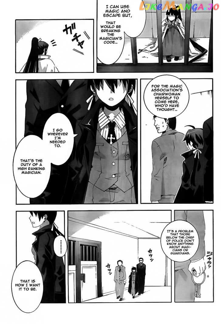 Mahoutsukai To Deshi No Futekisetsu Na Kankei chapter 4 - page 3