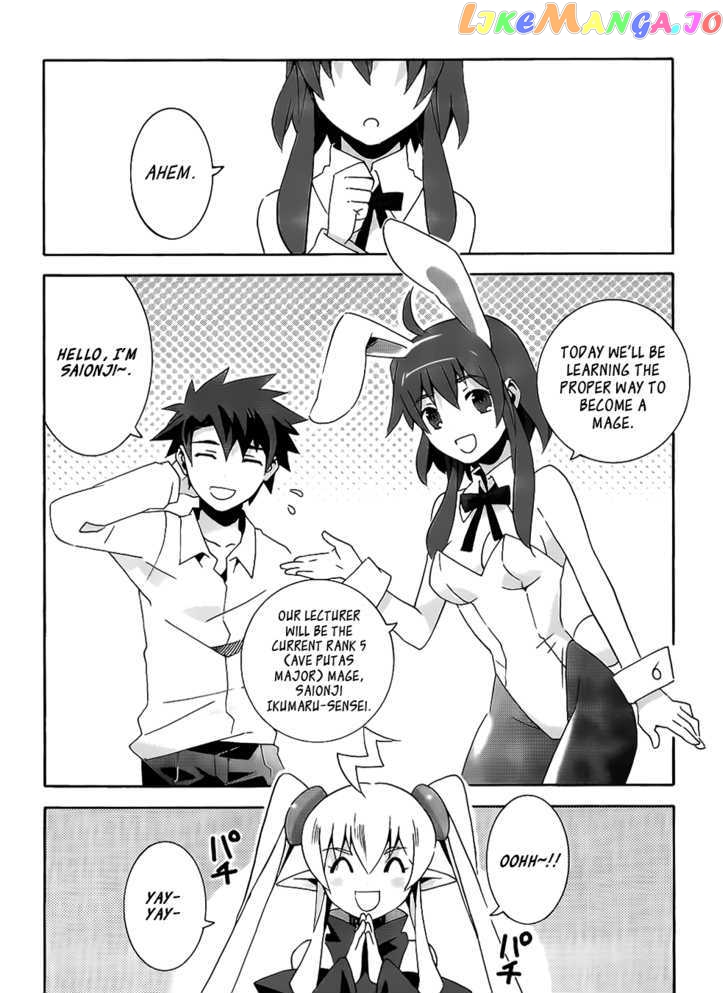 Mahoutsukai To Deshi No Futekisetsu Na Kankei chapter 5.5 - page 2