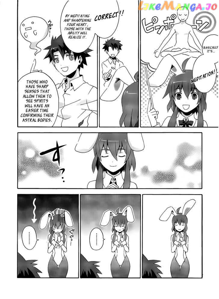 Mahoutsukai To Deshi No Futekisetsu Na Kankei chapter 5.5 - page 4