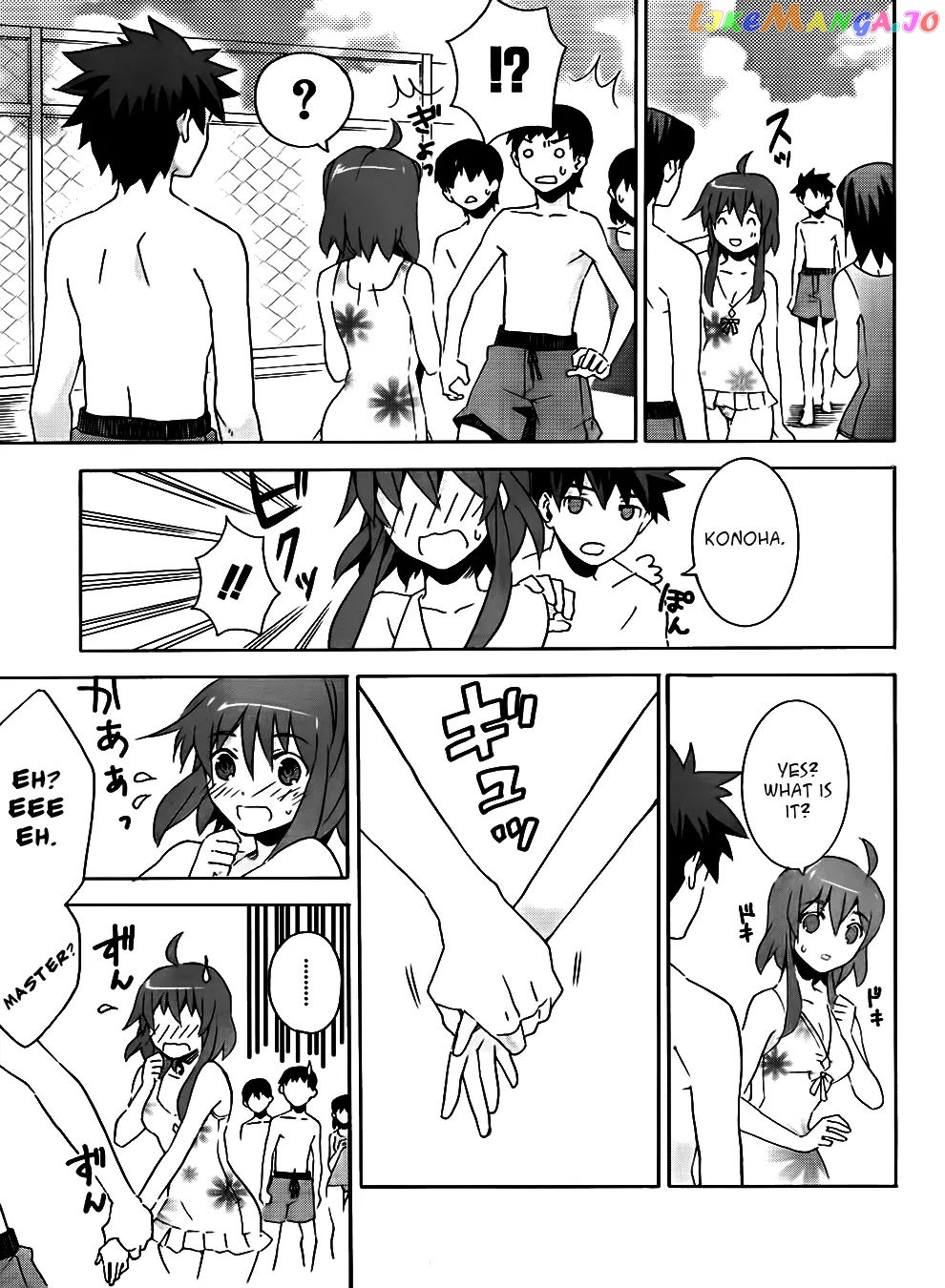 Mahoutsukai To Deshi No Futekisetsu Na Kankei chapter 7 - page 3