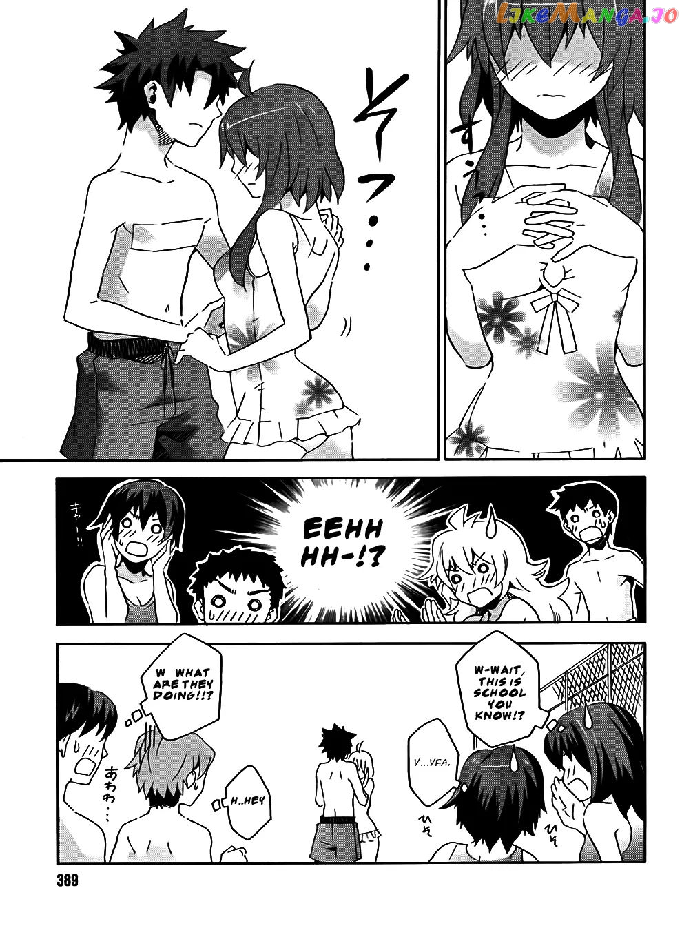 Mahoutsukai To Deshi No Futekisetsu Na Kankei chapter 7 - page 7