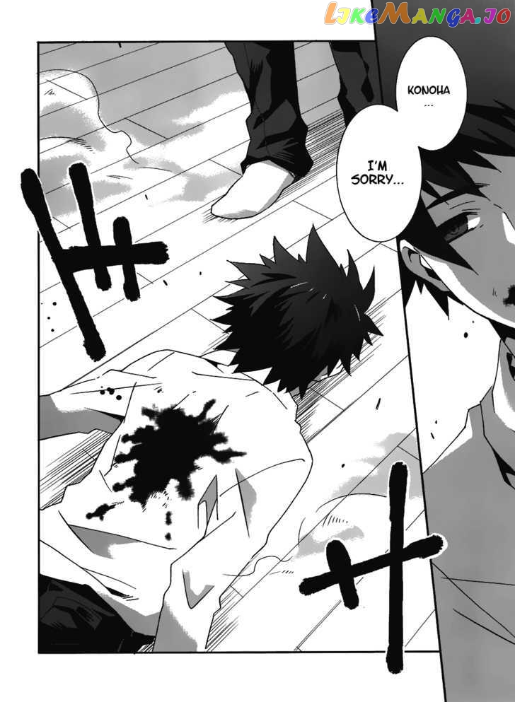 Mahoutsukai To Deshi No Futekisetsu Na Kankei chapter 10 - page 4