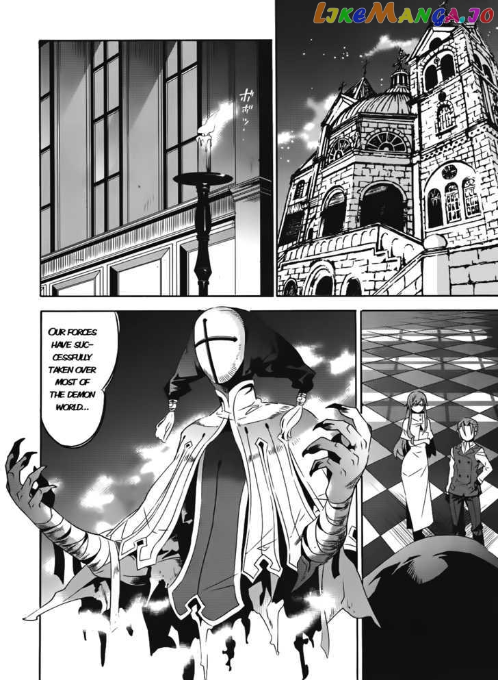 Mahoutsukai To Deshi No Futekisetsu Na Kankei chapter 15 - page 2