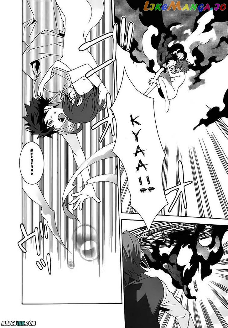 Mahoutsukai To Deshi No Futekisetsu Na Kankei chapter 18 - page 2
