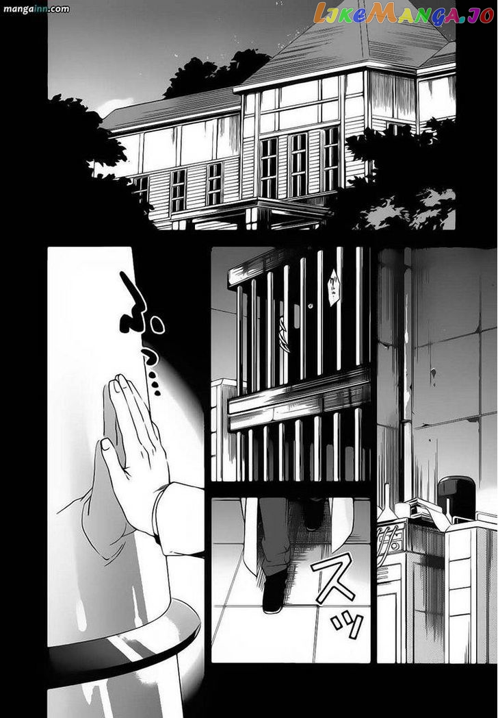 Mahoutsukai To Deshi No Futekisetsu Na Kankei chapter 19 - page 2