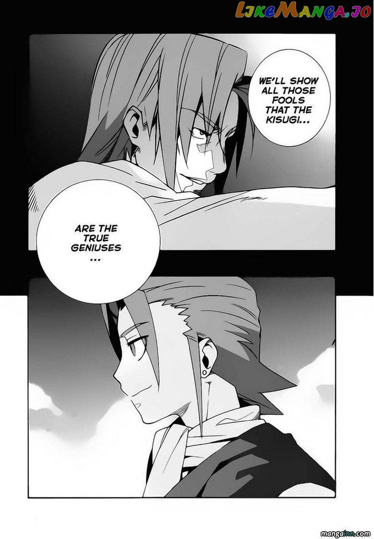 Mahoutsukai To Deshi No Futekisetsu Na Kankei chapter 19 - page 7
