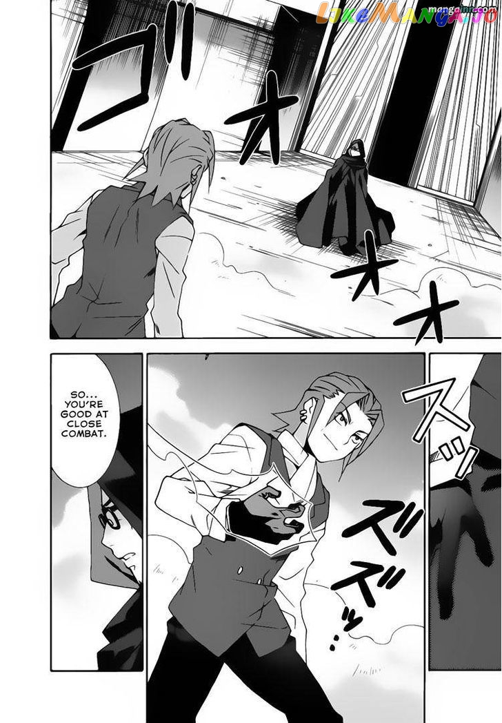 Mahoutsukai To Deshi No Futekisetsu Na Kankei chapter 20 - page 3