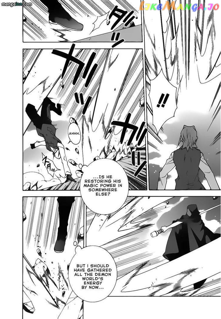 Mahoutsukai To Deshi No Futekisetsu Na Kankei chapter 20 - page 7