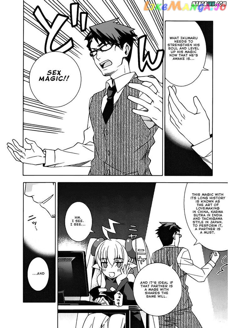 Mahoutsukai To Deshi No Futekisetsu Na Kankei chapter 22.5 - page 4