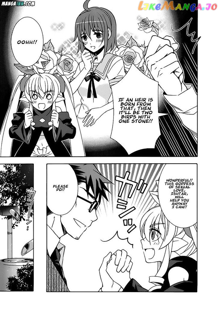 Mahoutsukai To Deshi No Futekisetsu Na Kankei chapter 22.5 - page 5