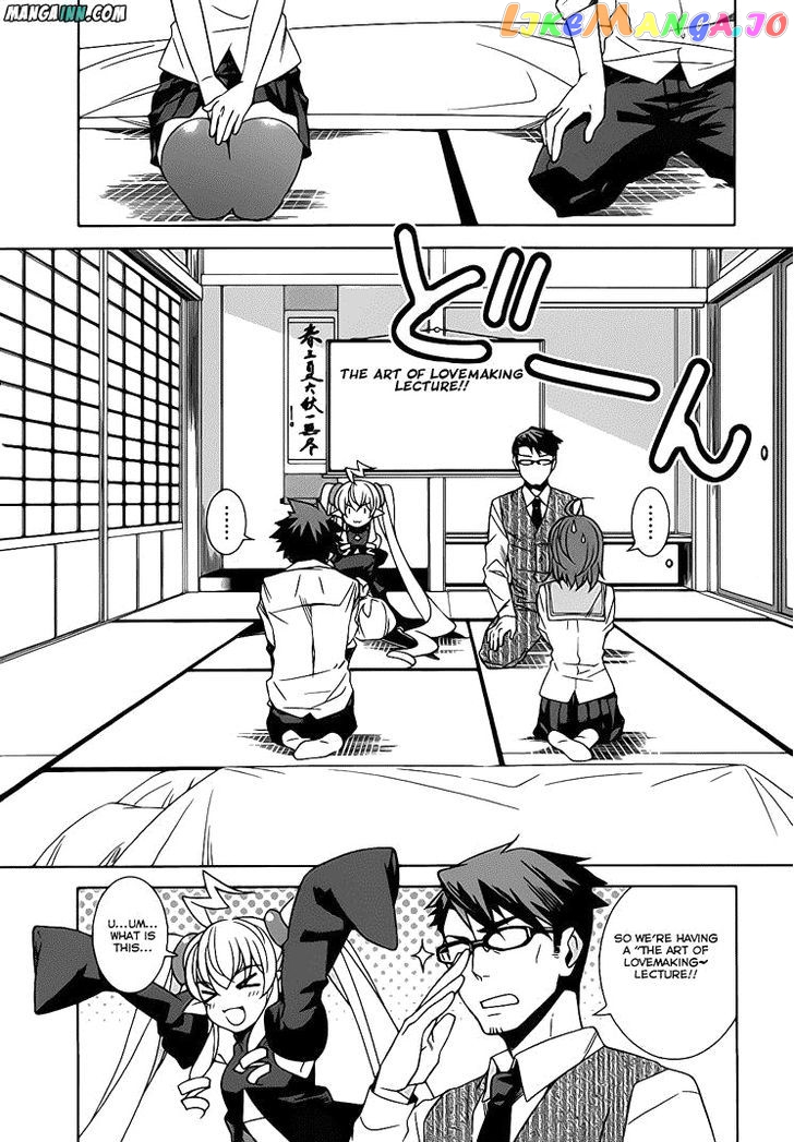 Mahoutsukai To Deshi No Futekisetsu Na Kankei chapter 22.5 - page 6