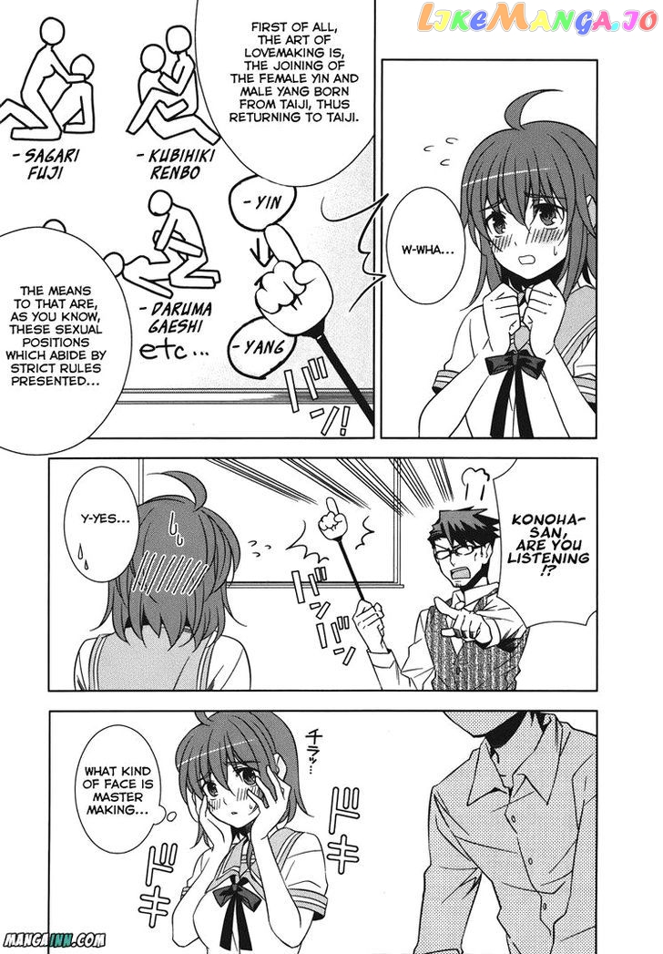 Mahoutsukai To Deshi No Futekisetsu Na Kankei chapter 22.5 - page 7