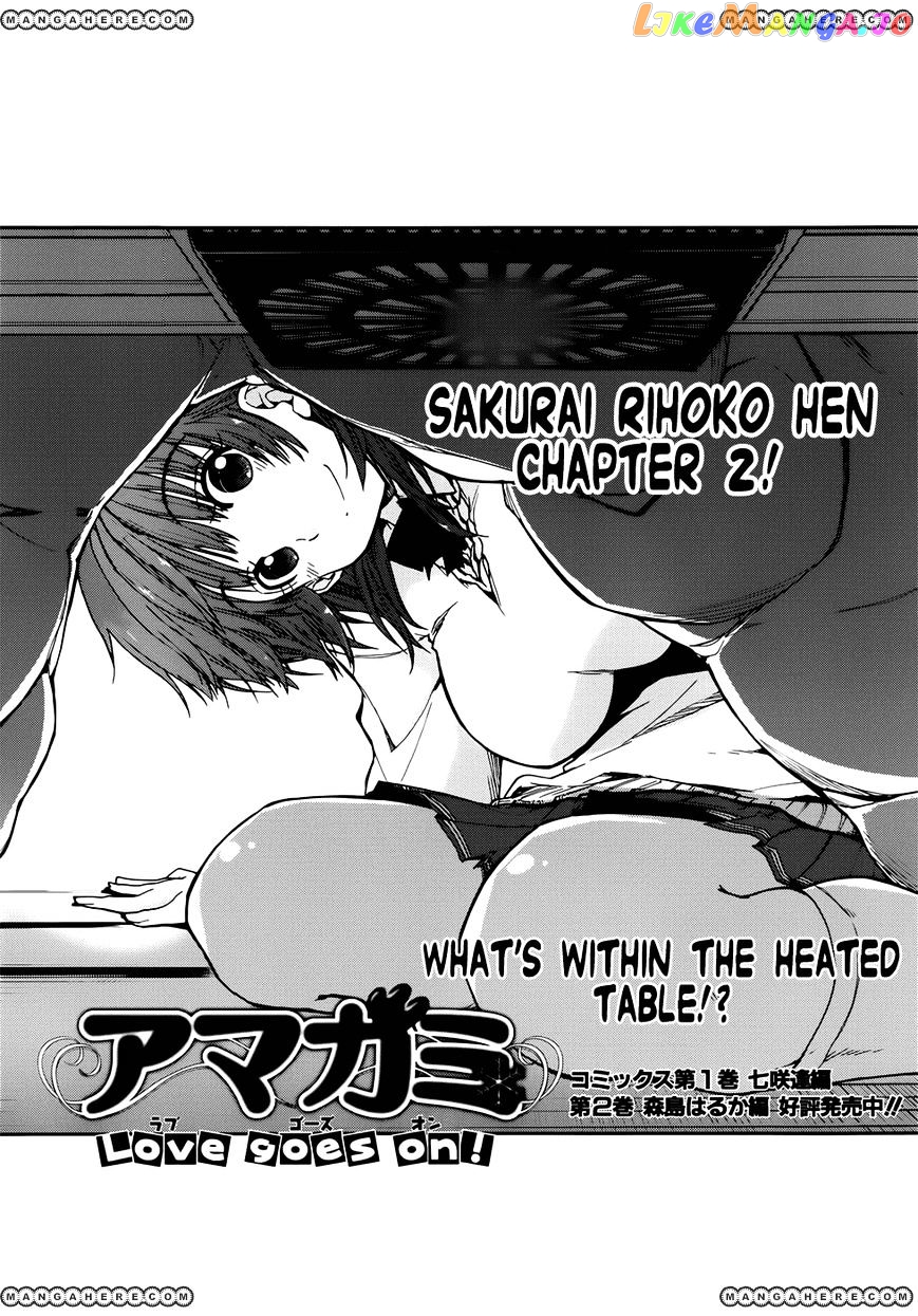 Amagami – Love Goes On! – Sakurai Rihoko Hen chapter 2 - page 1