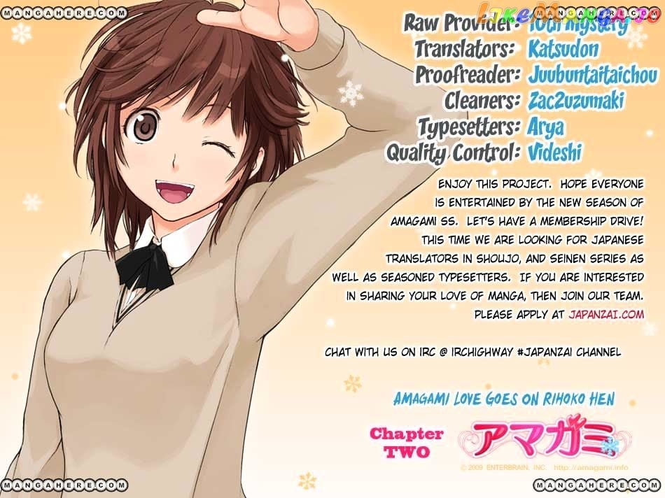 Amagami – Love Goes On! – Sakurai Rihoko Hen chapter 2 - page 2