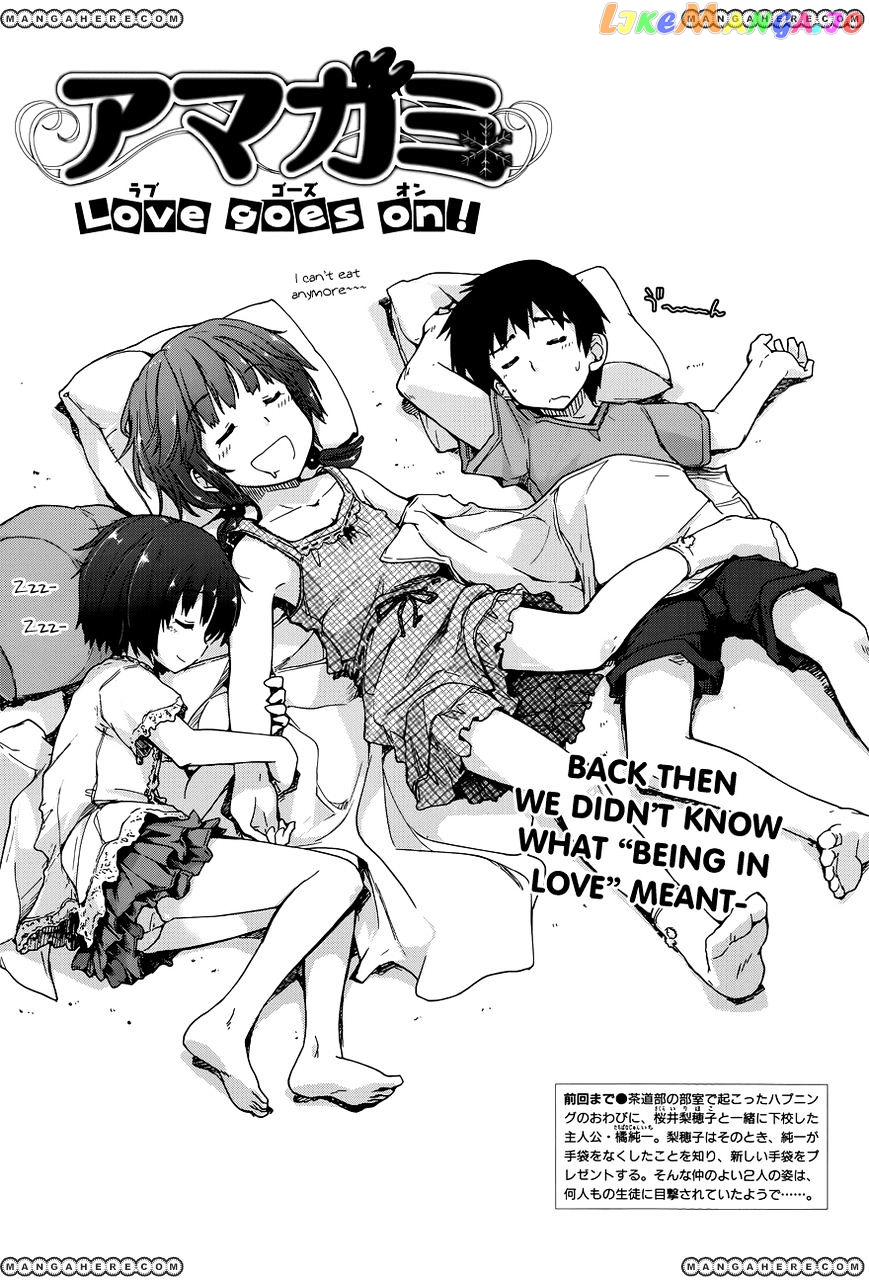 Amagami – Love Goes On! – Sakurai Rihoko Hen chapter 4 - page 1