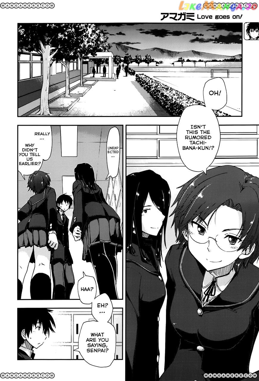Amagami – Love Goes On! – Sakurai Rihoko Hen chapter 4 - page 2