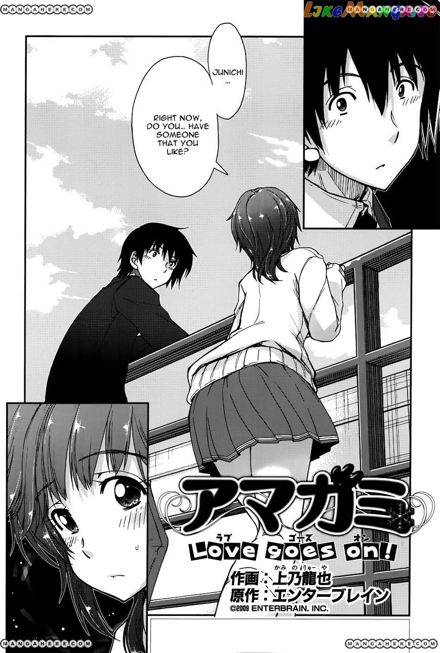 Amagami – Love Goes On! – Sakurai Rihoko Hen chapter 5 - page 3