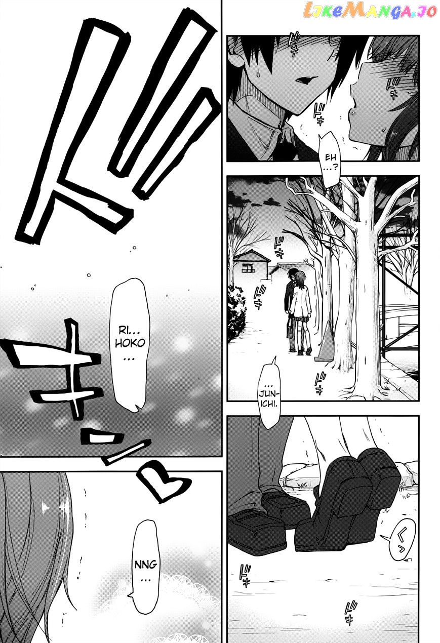 Amagami – Love Goes On! – Sakurai Rihoko Hen chapter 6 - page 16