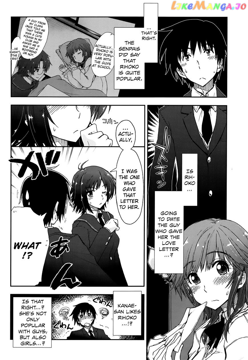 Amagami – Love Goes On! – Sakurai Rihoko Hen chapter 6 - page 5