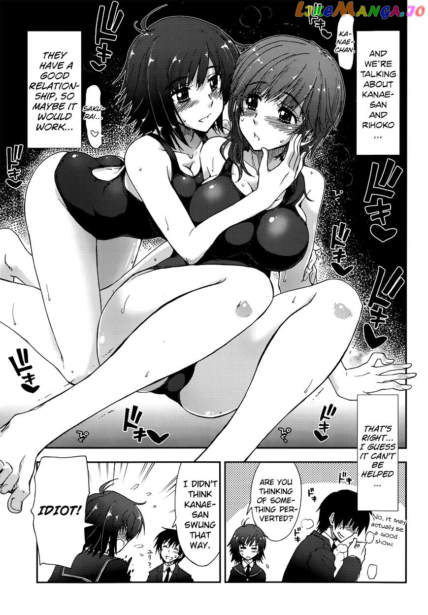 Amagami – Love Goes On! – Sakurai Rihoko Hen chapter 6 - page 6