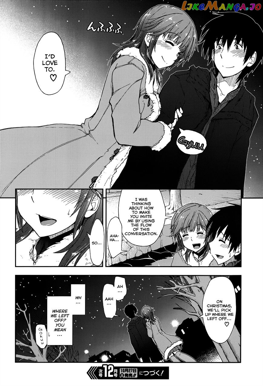 Amagami – Love Goes On! – Sakurai Rihoko Hen chapter 8 - page 19