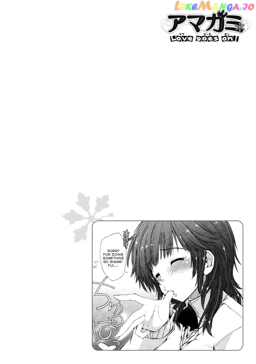 Amagami – Love Goes On! – Sakurai Rihoko Hen chapter 9 - page 43