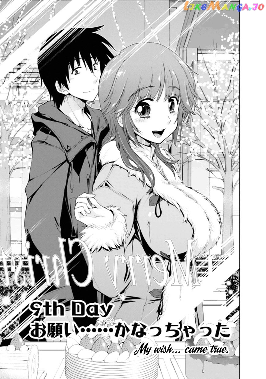 Amagami – Love Goes On! – Sakurai Rihoko Hen chapter 9 - page 5