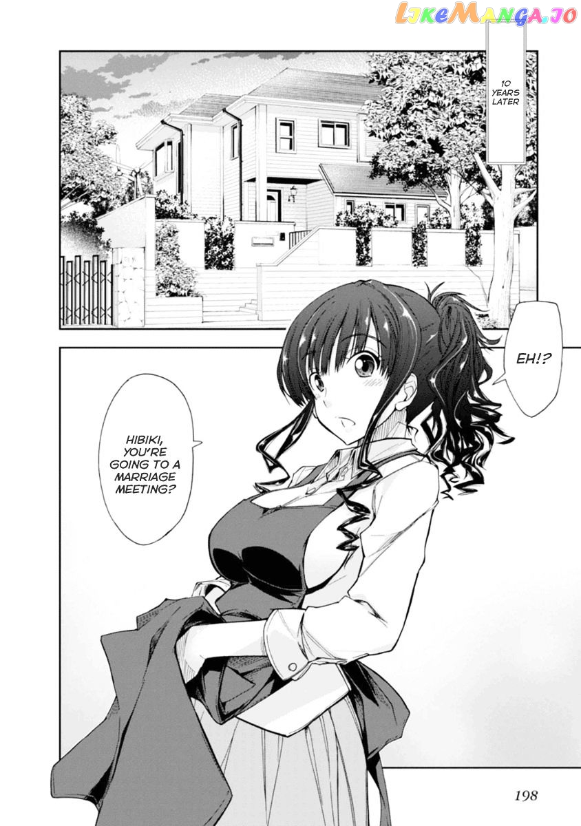 Amagami – Love Goes On! – Sakurai Rihoko Hen chapter 9.5 - page 2