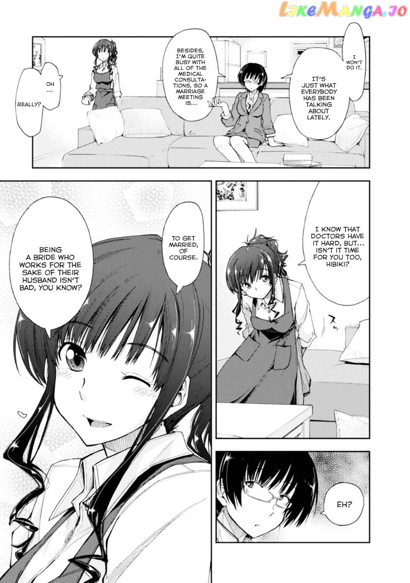 Amagami – Love Goes On! – Sakurai Rihoko Hen chapter 9.5 - page 3