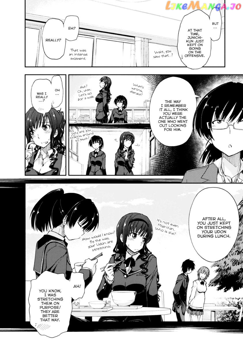 Amagami – Love Goes On! – Sakurai Rihoko Hen chapter 9.5 - page 7