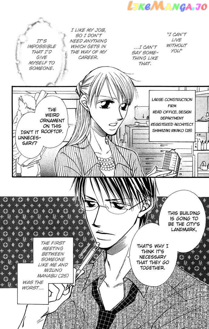 ...Curtain - Manga chapter 4 - page 2