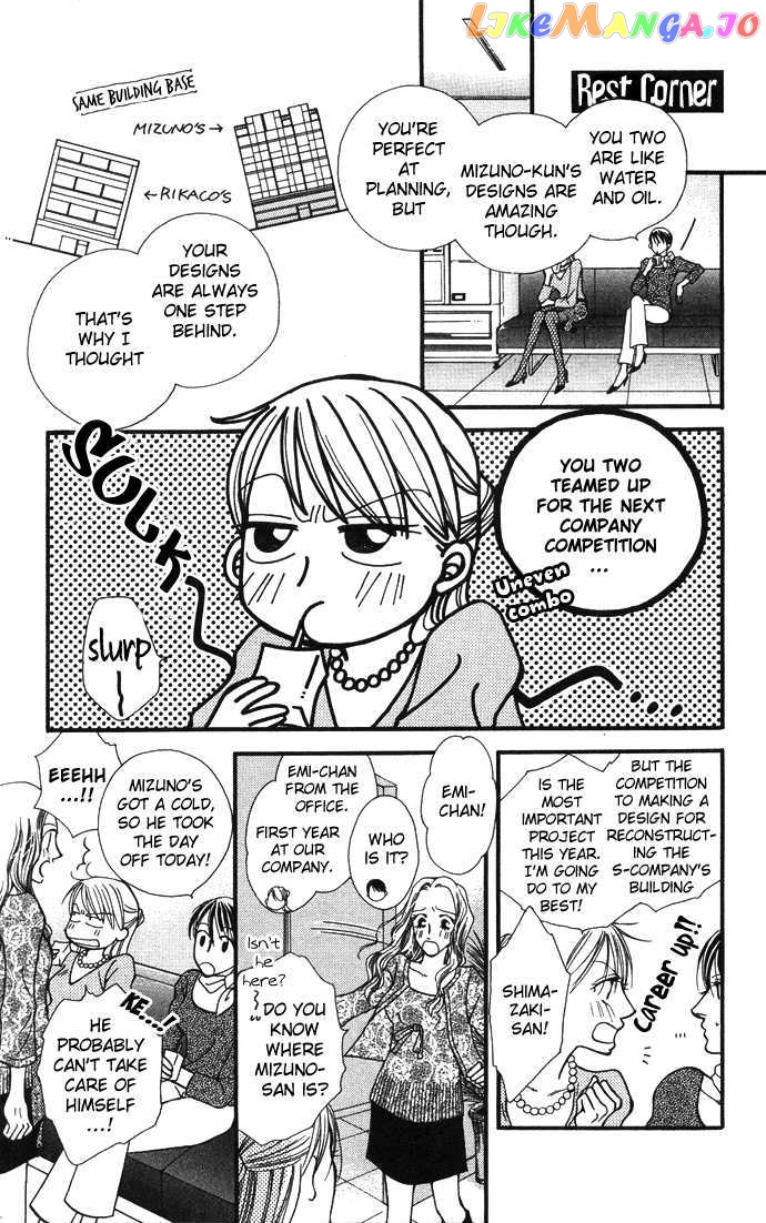 ...Curtain - Manga chapter 4 - page 5