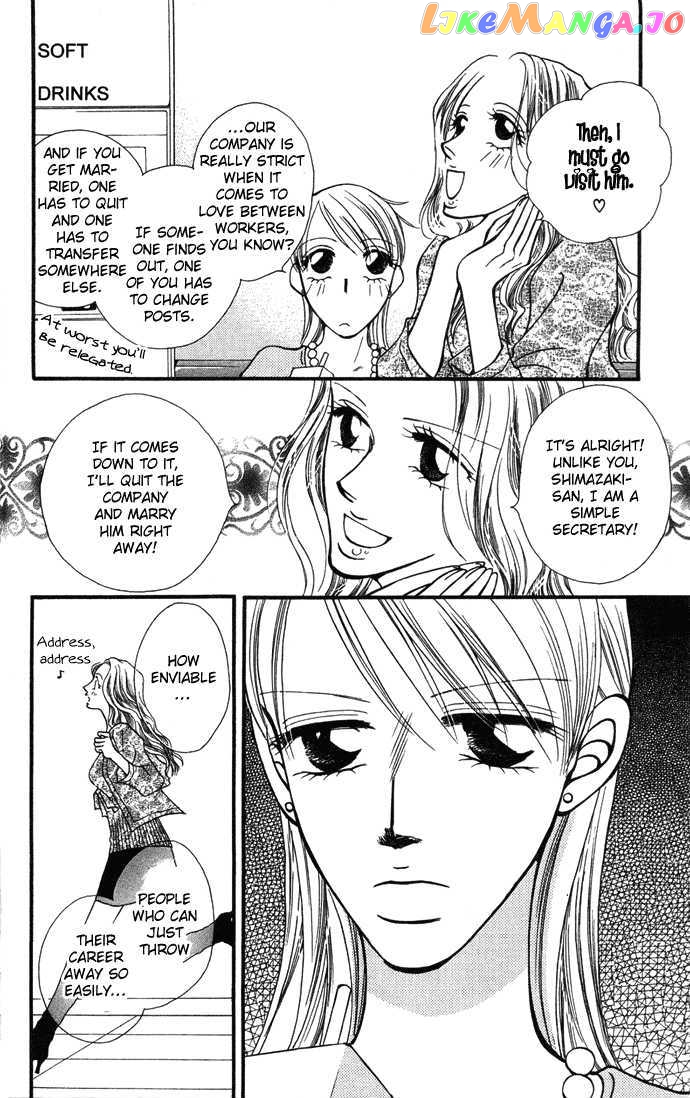 ...Curtain - Manga chapter 4 - page 6