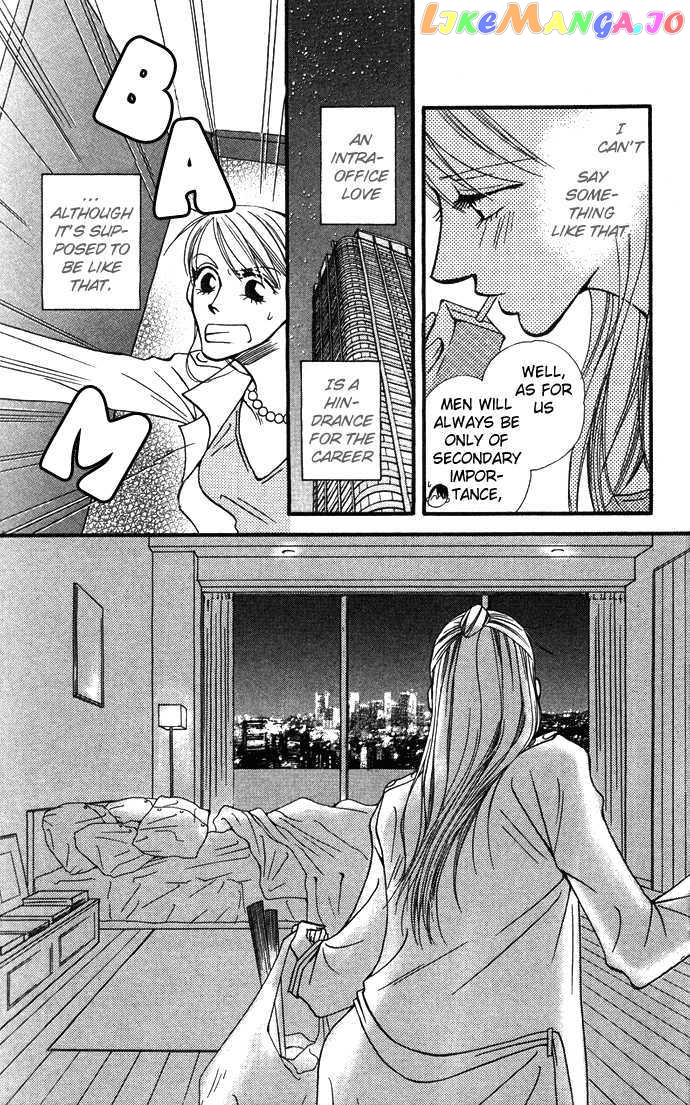 ...Curtain - Manga chapter 4 - page 7