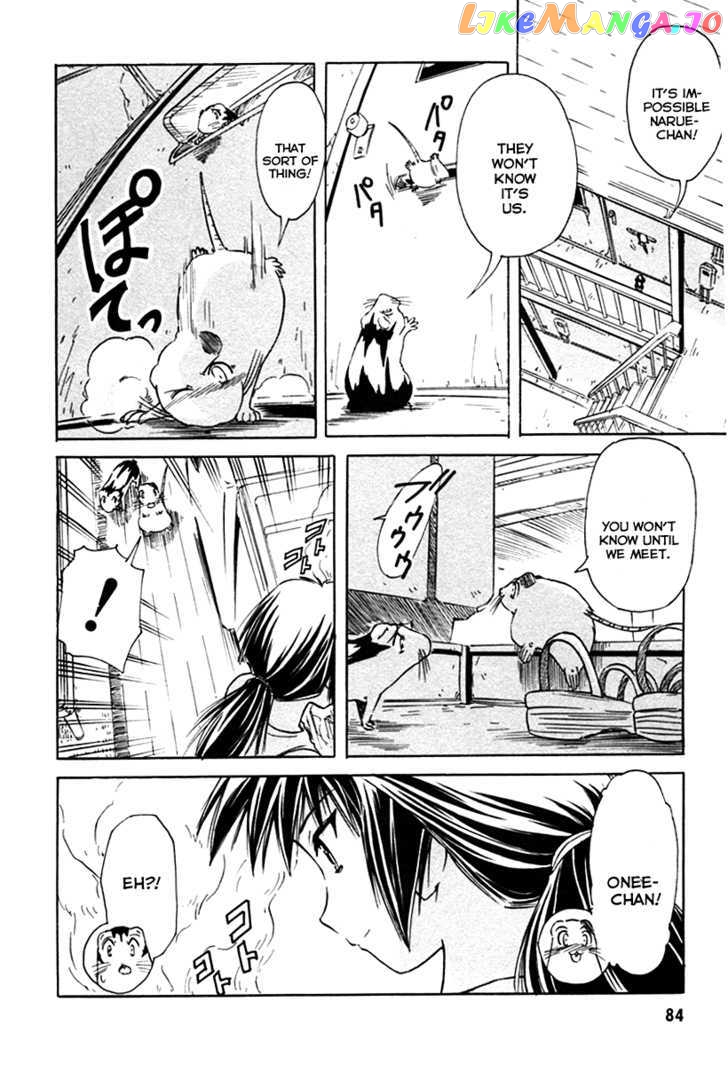 Narue No Sekai Chapter 27 - page 20