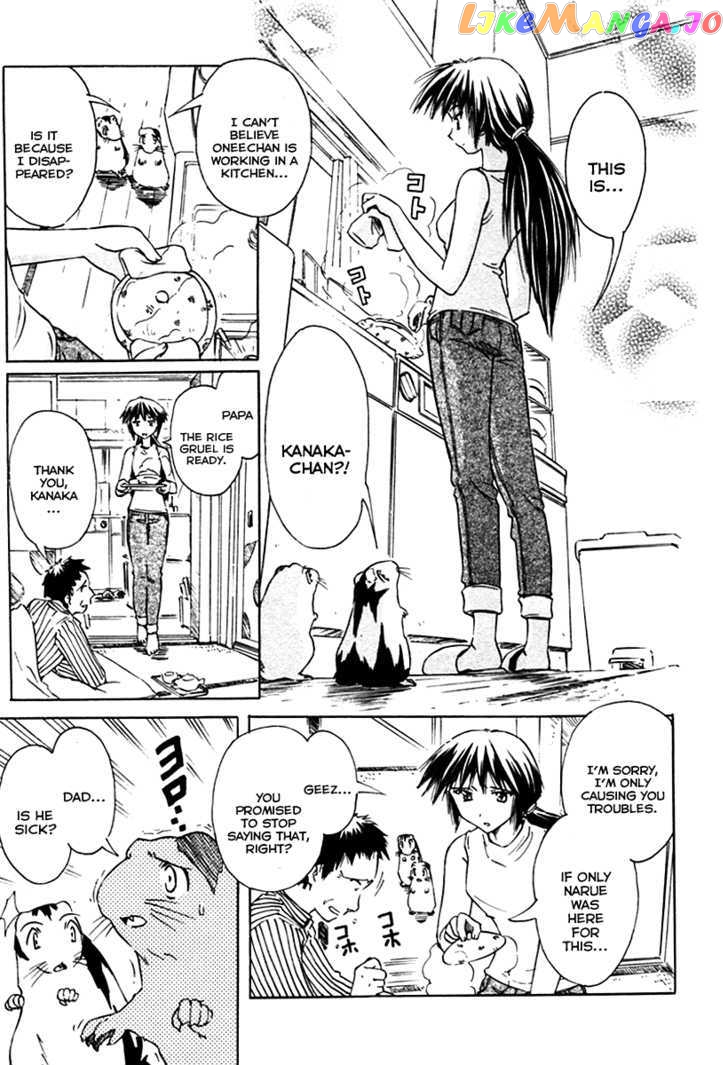 Narue No Sekai Chapter 27 - page 21
