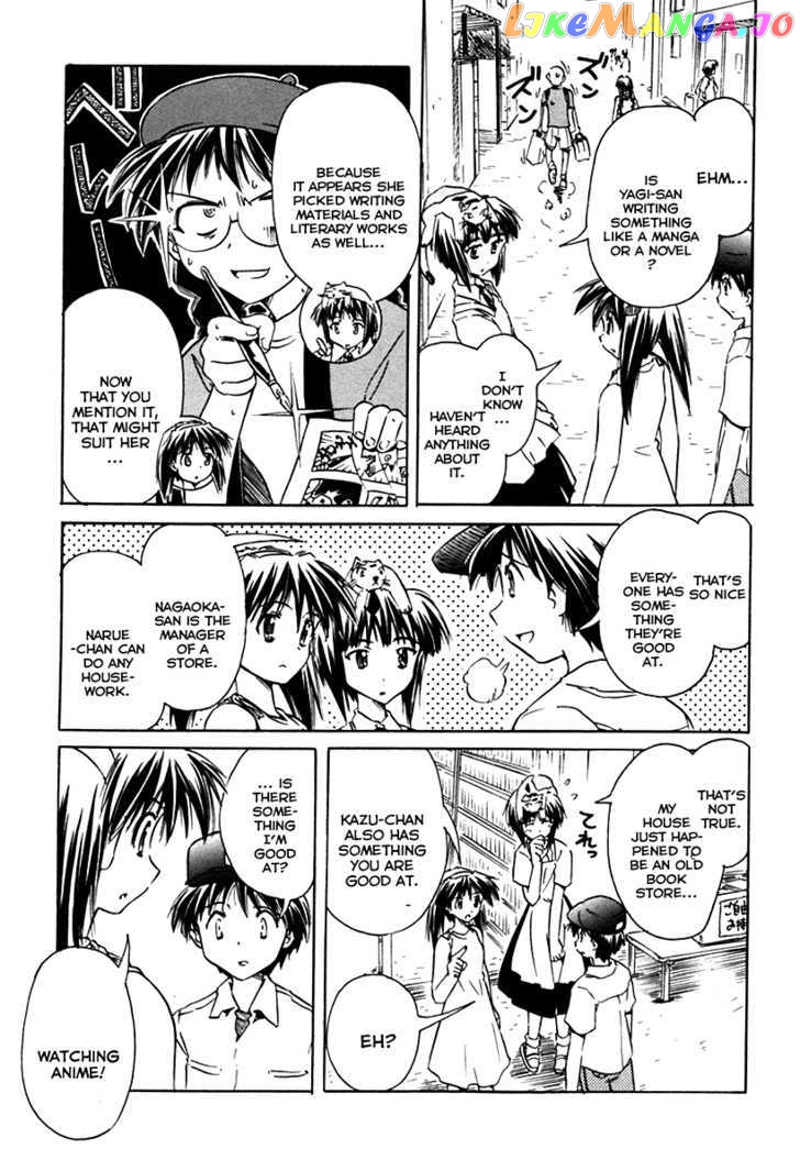 Narue No Sekai Chapter 27 - page 3