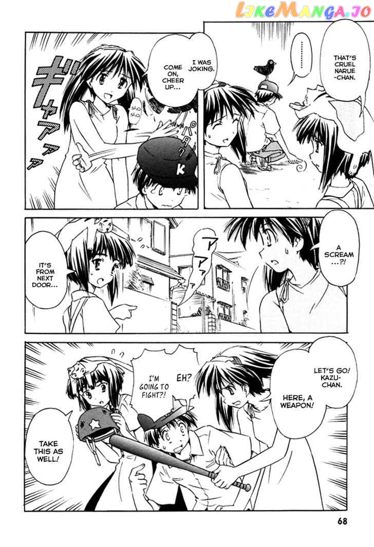 Narue No Sekai Chapter 27 - page 4