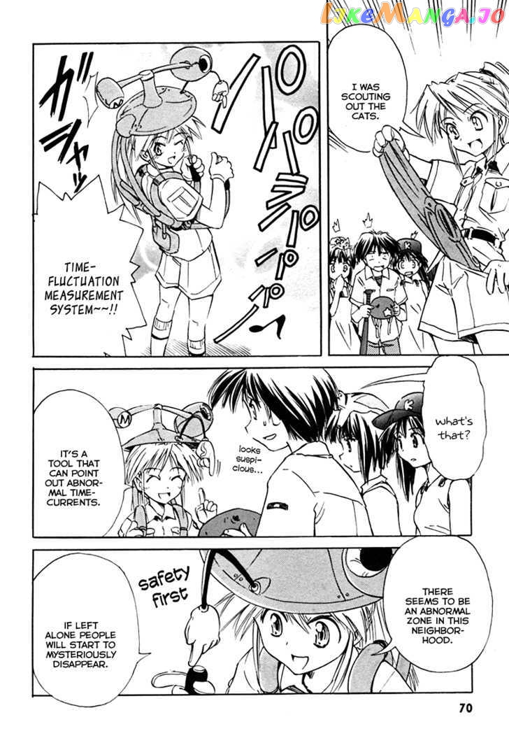 Narue No Sekai Chapter 27 - page 6