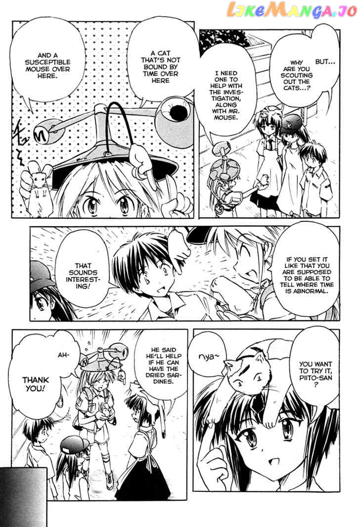 Narue No Sekai Chapter 27 - page 7