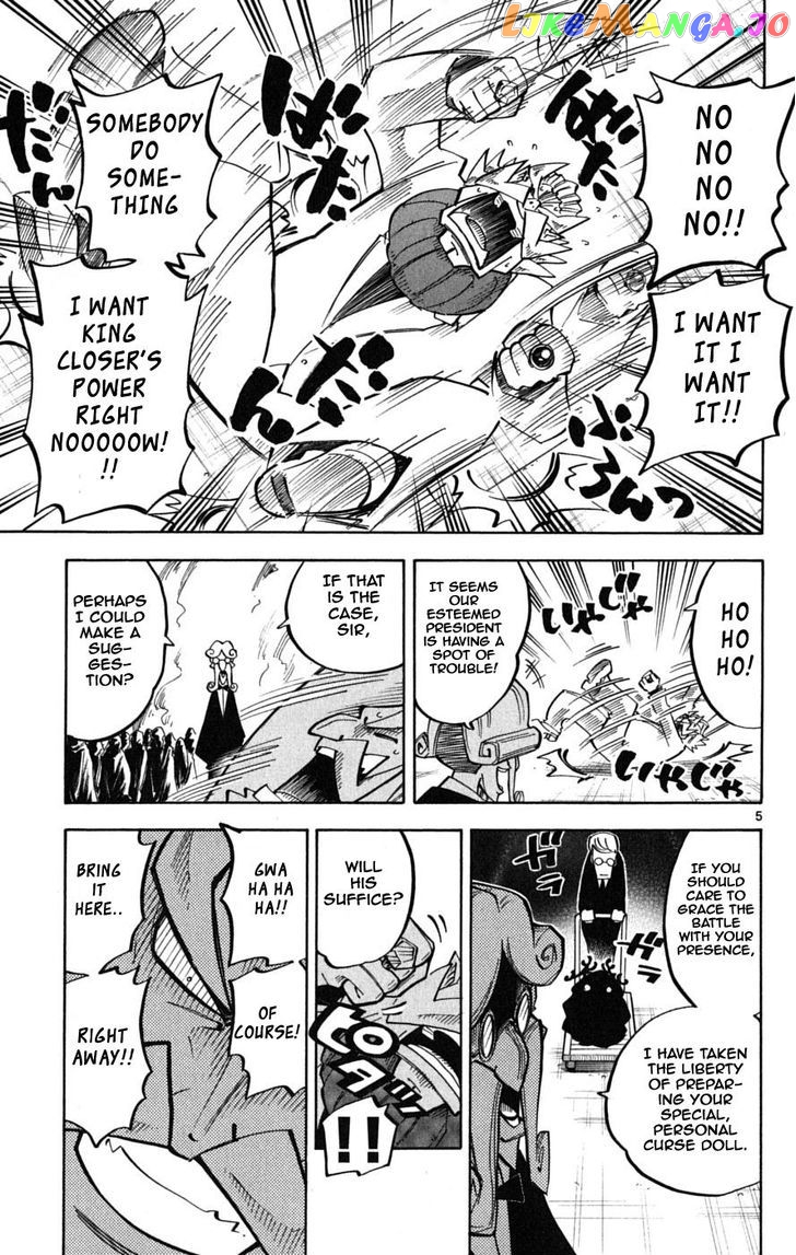Juhou Kaikin!! Hyde & Closer chapter 43 - page 5