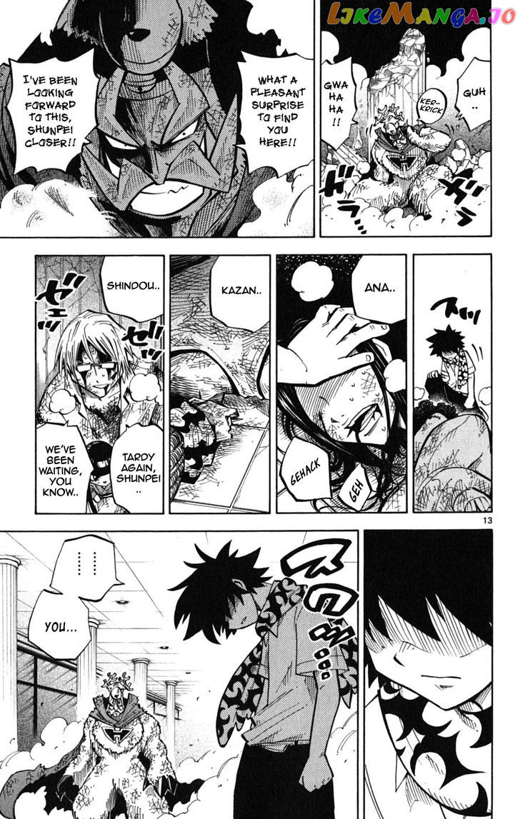 Juhou Kaikin!! Hyde & Closer chapter 44 - page 12