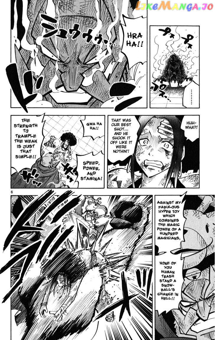 Juhou Kaikin!! Hyde & Closer chapter 44 - page 6