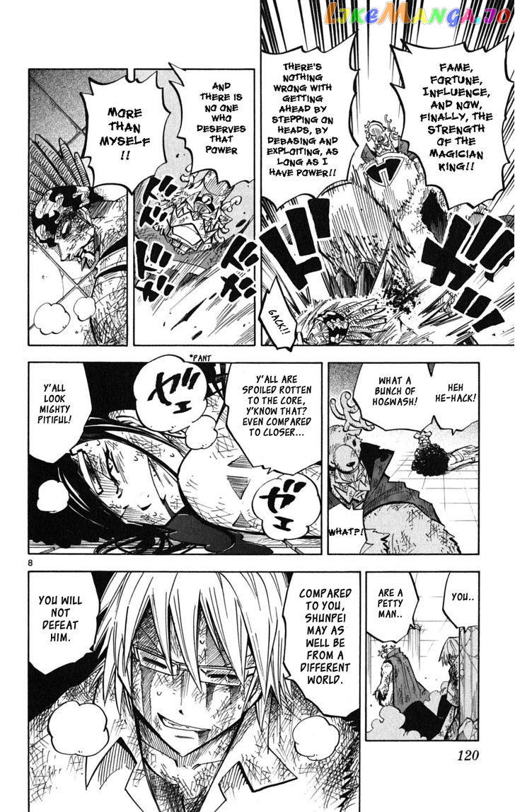 Juhou Kaikin!! Hyde & Closer chapter 44 - page 8