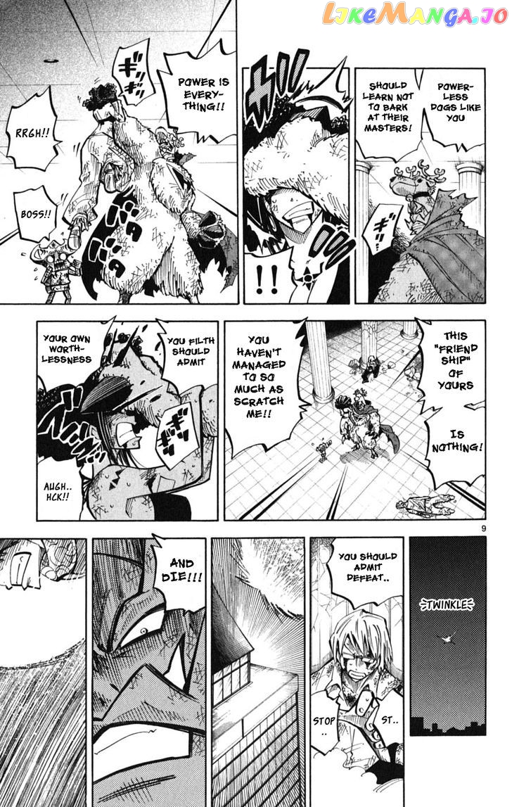 Juhou Kaikin!! Hyde & Closer chapter 44 - page 9