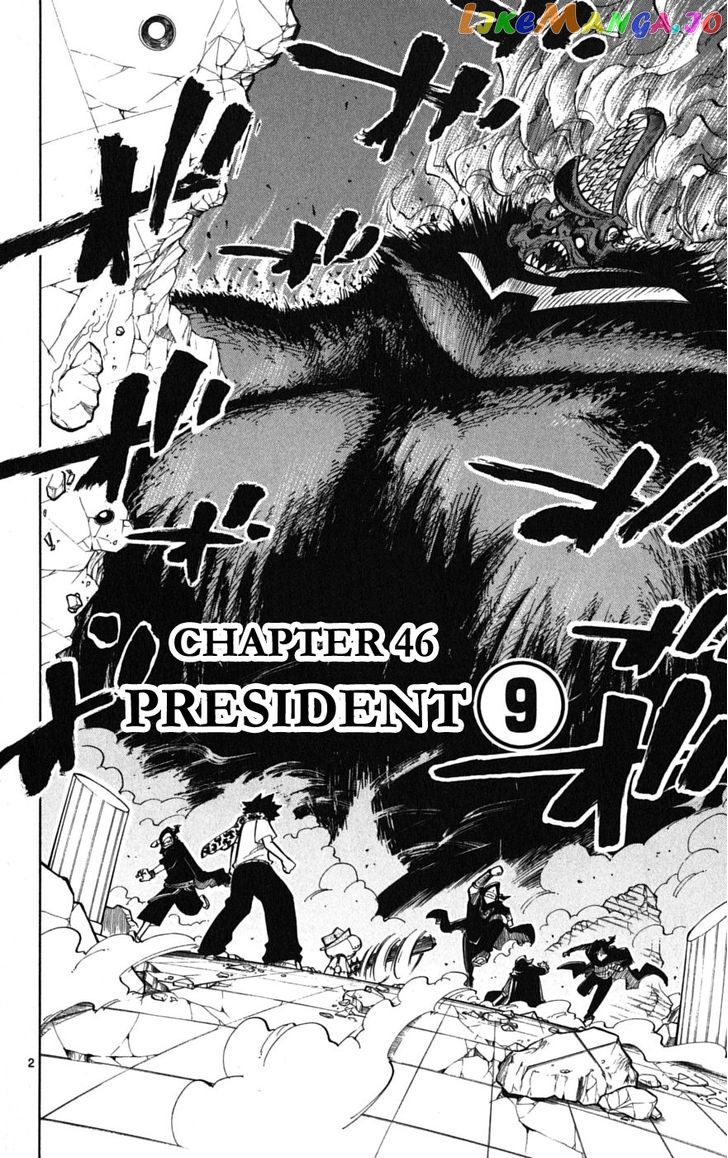 Juhou Kaikin!! Hyde & Closer chapter 46 - page 10