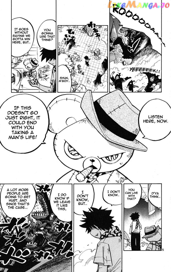 Juhou Kaikin!! Hyde & Closer chapter 46 - page 13