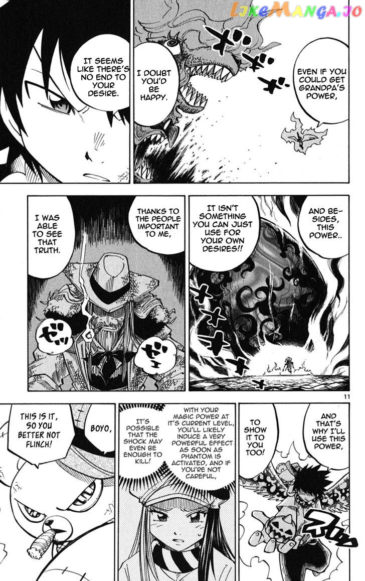 Juhou Kaikin!! Hyde & Closer chapter 46 - page 18