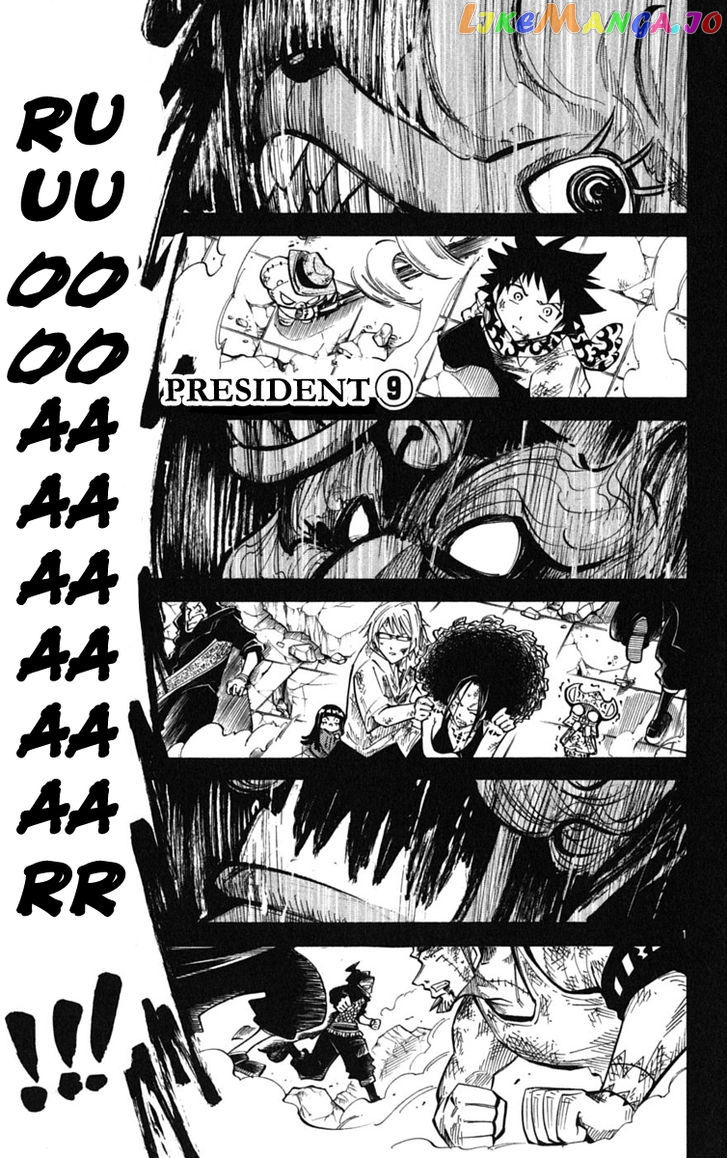 Juhou Kaikin!! Hyde & Closer chapter 46 - page 9