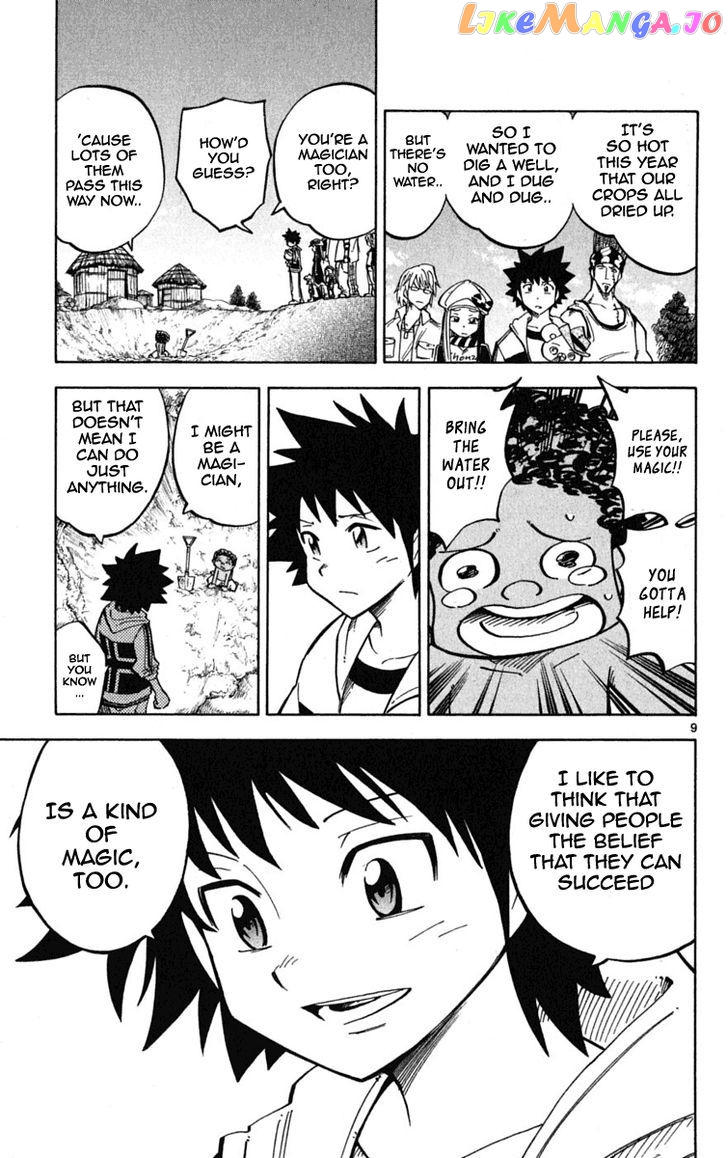 Juhou Kaikin!! Hyde & Closer chapter 47 - page 7